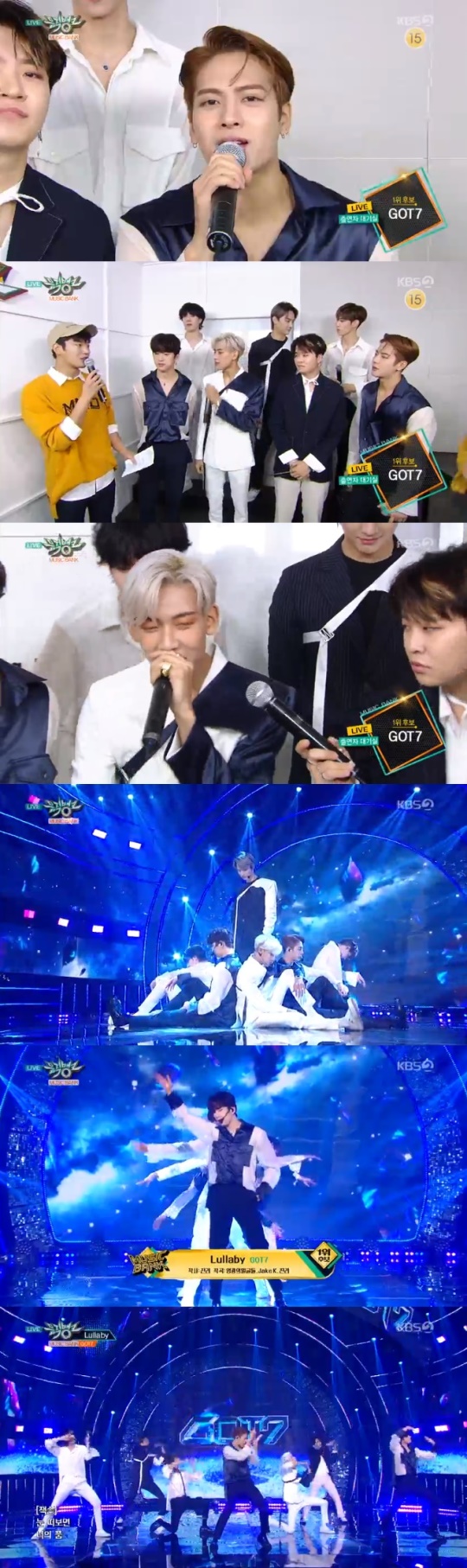 KBS2 '뮤직뱅크' 방송 캡처