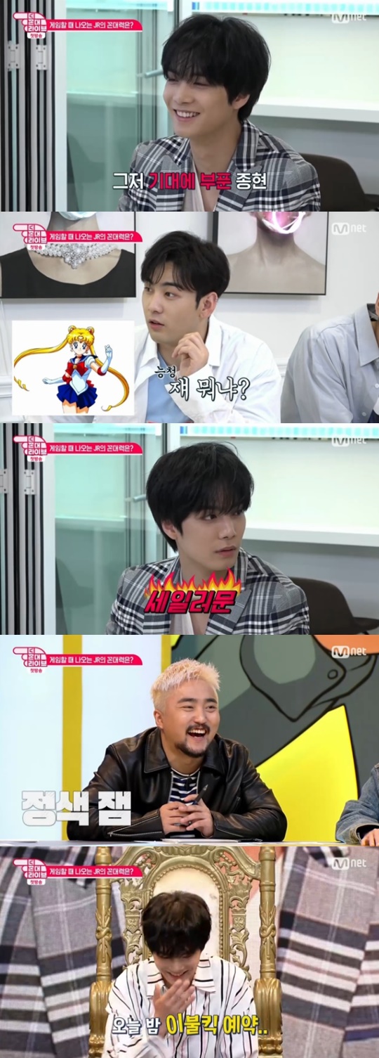 [Mnet='더 꼰대 라이브'캡쳐]