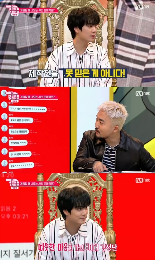 [Mnet='더 꼰대 라이브'캡쳐]