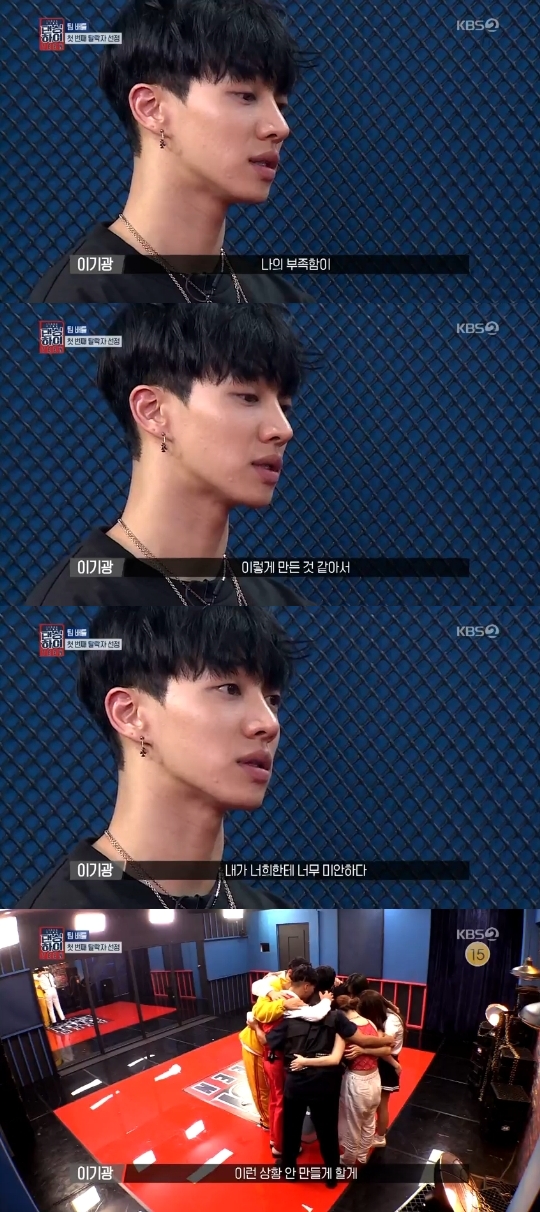 KBS2='댄싱하이' 캡쳐