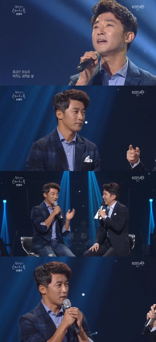 KBS2TV '유희열의 스케치북' 캡처