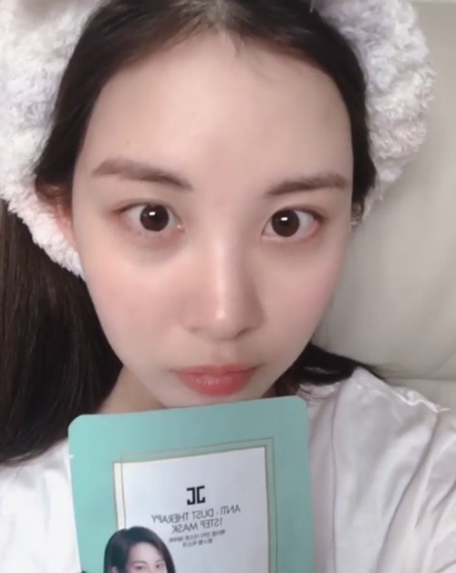서현 인스타