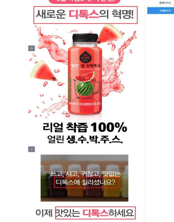 (사진=식약처 제공)