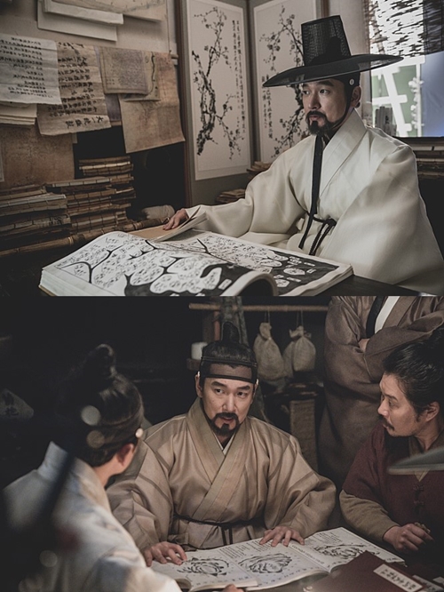 영화 '명당' 스틸
