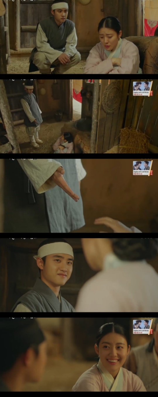 tvN '백일의 낭군님' 방송 캡처