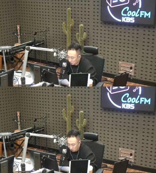 KBS Cool FM '박명수의 라디오쇼' 방송캡처