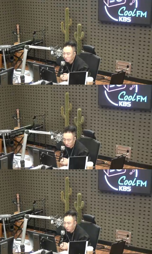 KBS Cool FM '박명수의 라디오쇼' 방송캡처