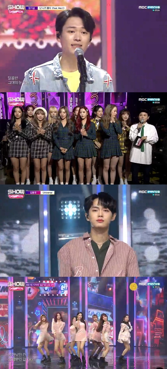 사진=MBC에브리원 쇼챔피언 캡처
