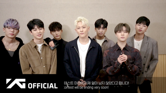 (YG Entertainment)