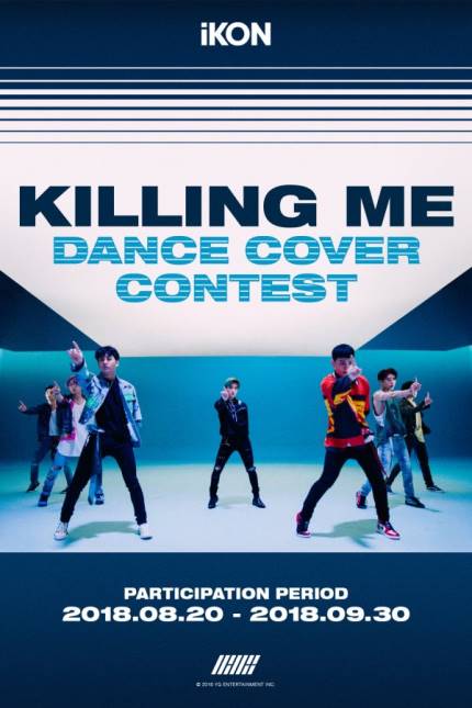 (YG Entertainment)