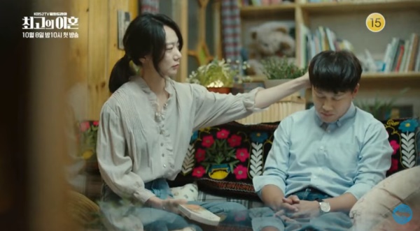 (사진=KBS '최고의 이혼' 티저)