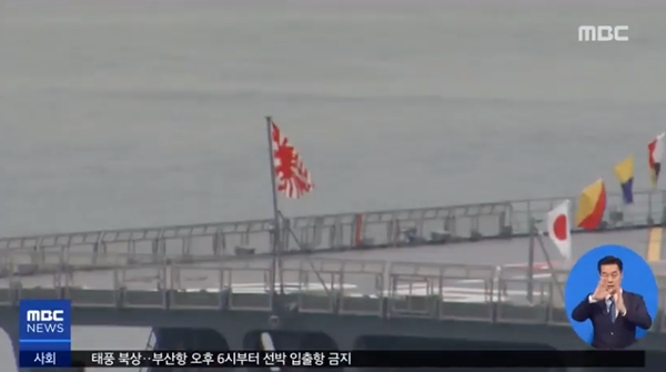 (사진=MBC 방송화면)