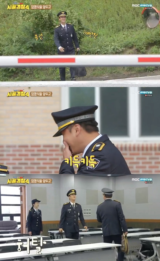 사진=MBC에브리원 시골경찰4 캡처