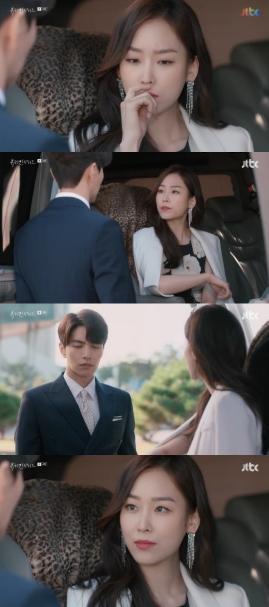 Jtbc '뷰티인사이드' 캡처