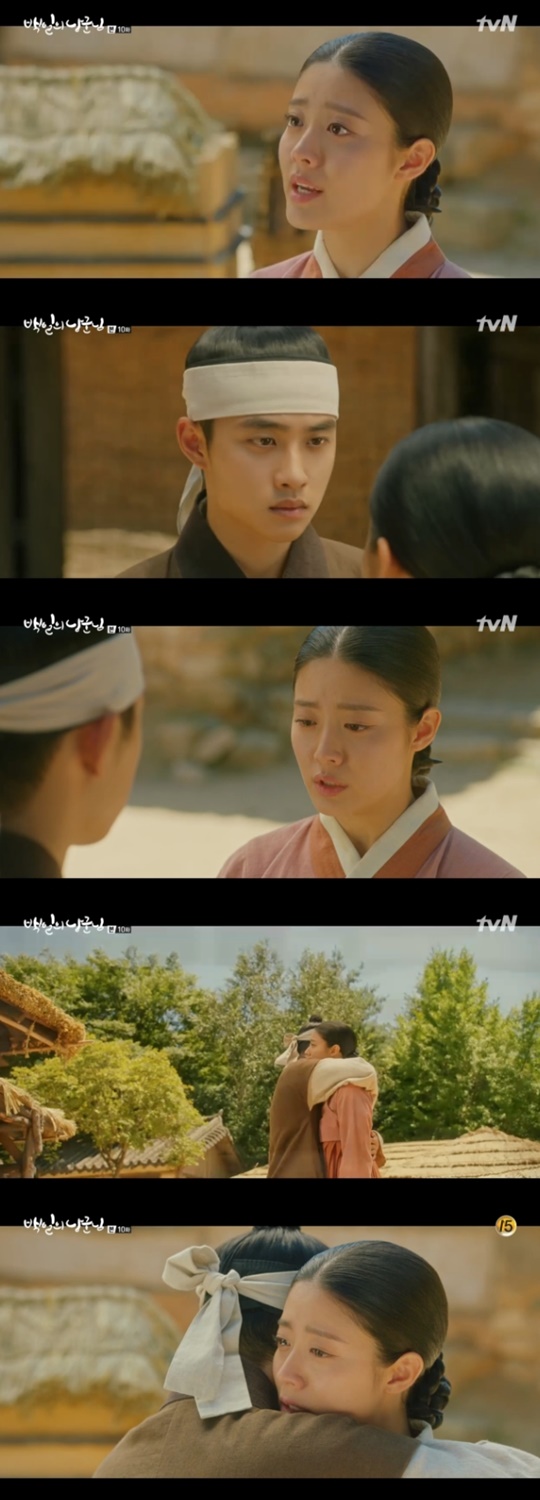 [tvN='백일의 낭군님'캡쳐]