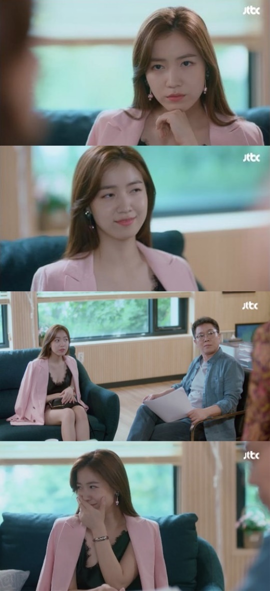 JTBC '뷰티인사이드' 방송 캡처