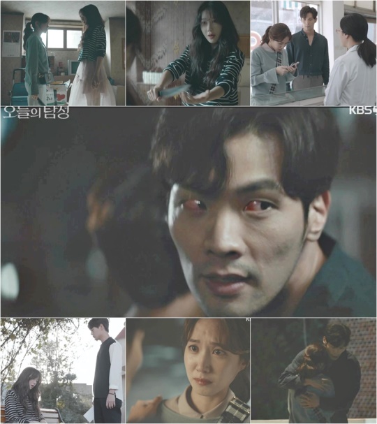 사진=KBS2 ‘오늘의 탐정’ 방송화면 캡쳐