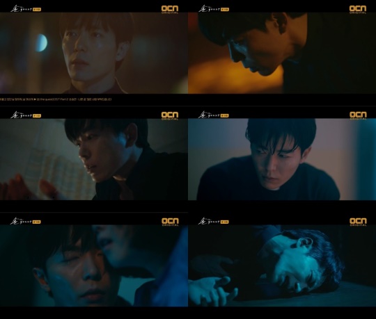 사진= OCN ‘손 the guest’ 방송화면캡처