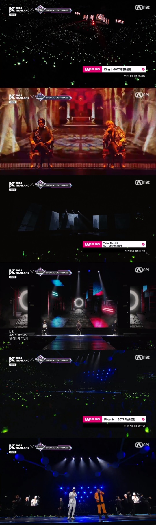 Mnet '케이콘 2018 태국' 방송 캡처
