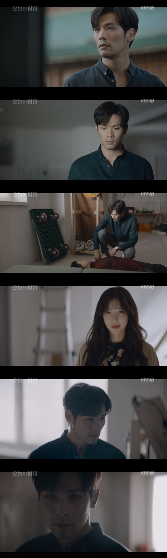KBS2 '오늘의 탐정' 방송 캡처