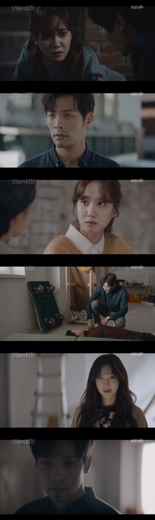 KBS2 '오늘의 탐정' 방송 캡처