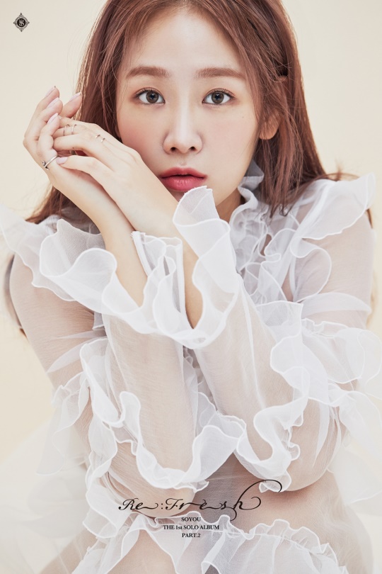 소유 / 사진=스타쉽엔터테인먼트
