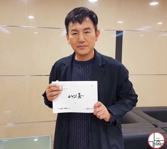 사진=가족이엔티 인스타그램