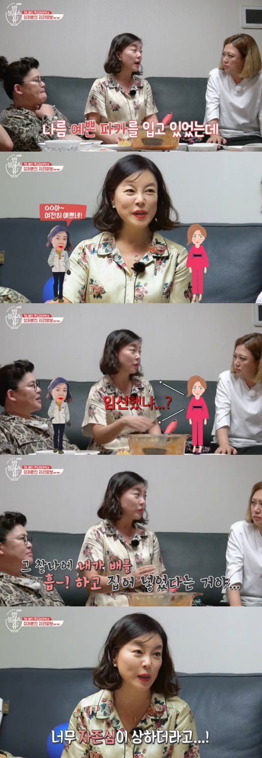 '밥블레스유' 캡처