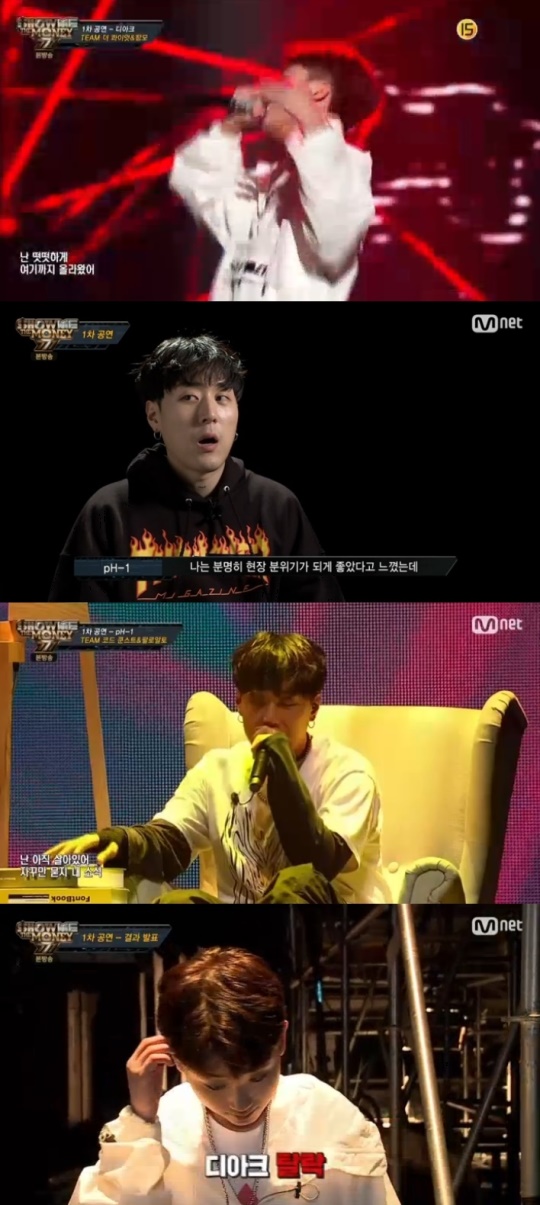 Mnet '쇼미더머니777' 캡처