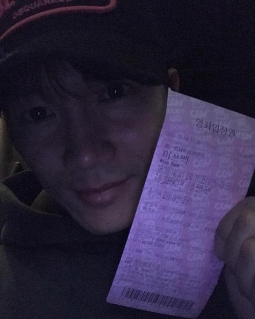 지성 인스타그램