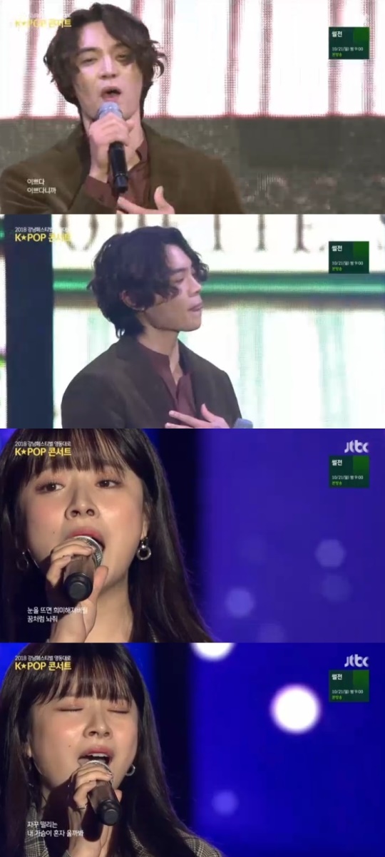 Jtbc '2018 강남 페스티벌 영동대로 K-POP 콘서트' 캡처