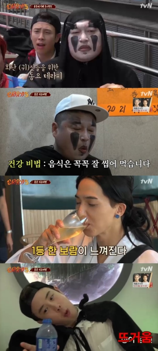tvN '신서유기5' 캡처