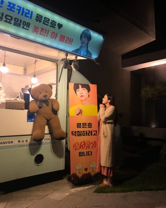 /사진=이다희 인스타그램