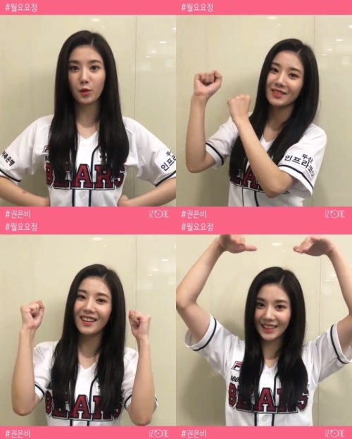 아이즈원 공식 인스타그램 영상 캡처
