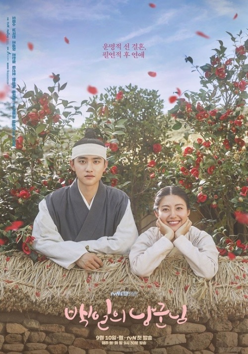 사진=tvN 제공