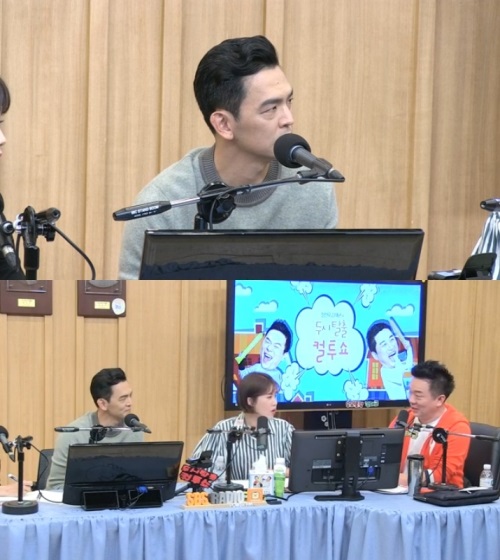 SBS 파워FM '두시탈출 컬투쇼' 방송캡처