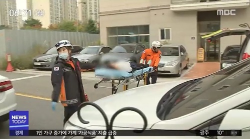 환희유치원 (사진=MBC)