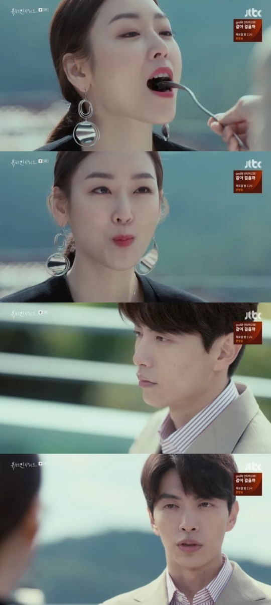 Jtbc '뷰티인사이드' 캡처