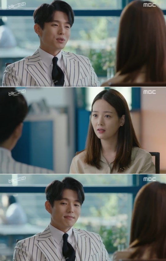 사진=MBC '배드파파' 캡처