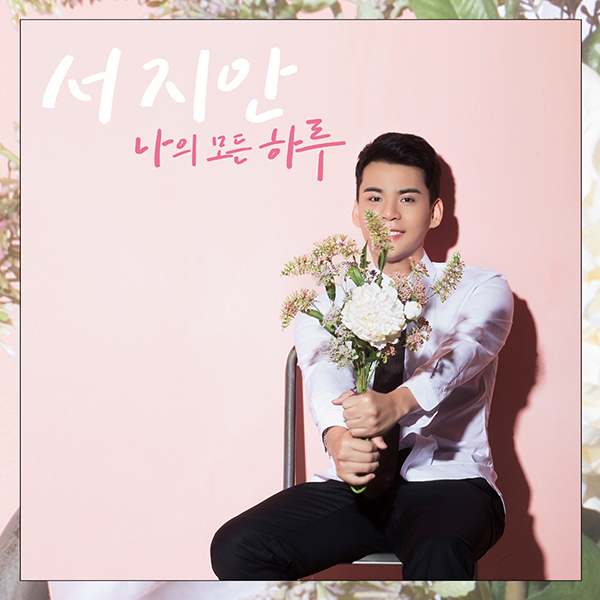사진=KDH엔터테인먼트 제공.