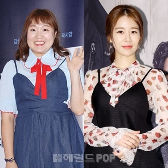 이수지 유인나/사진=헤럴드POP본사DB