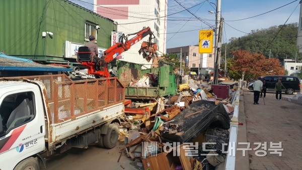 영덕군은 14일까지 태풍으로 발생한 생활쓰레기 3000톤과 폐가전제품 60여 톤을 긴급 수거했다. (영덕군 제공)