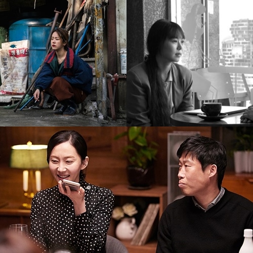 한지민,  김민희', 염정아(사진=영화 '미쓰백' '풀잎들' '완벽한 타인' 스틸컷)