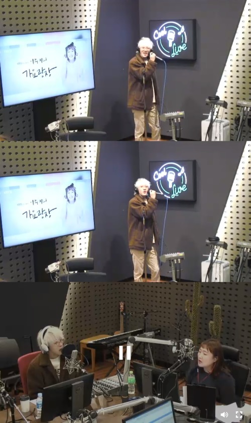 KBS Cool FM '이수지의 가요광장' 방송캡처