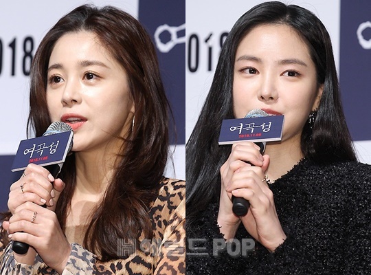 서영희, 손나은 / 사진=민은경 기자