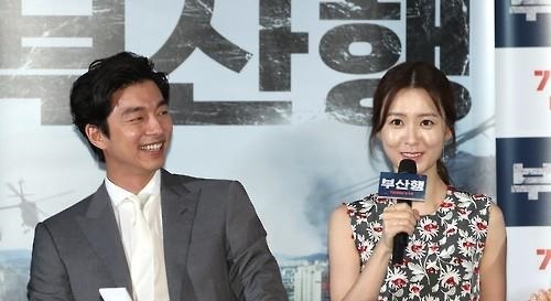 (Yonhap)