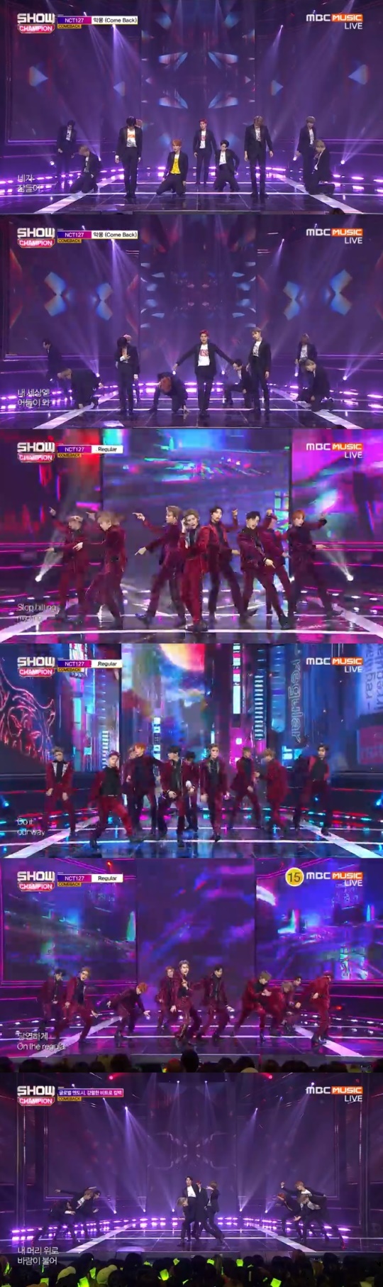 MBC 뮤직 '쇼챔피언' 방송 캡처