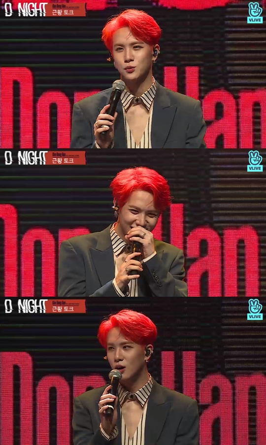 사진=V앱 캡처