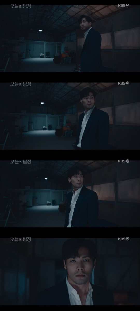 KBS2 '오늘의 탐정' 방송 캡처