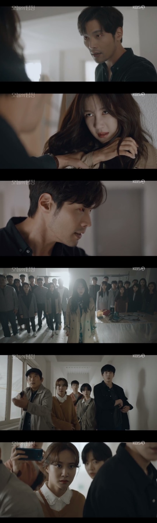 KBS2 '오늘의 탐정' 방송 캡처